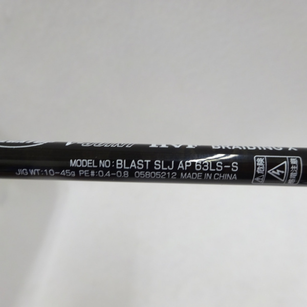 ブラストSLJ AP 63LS-S